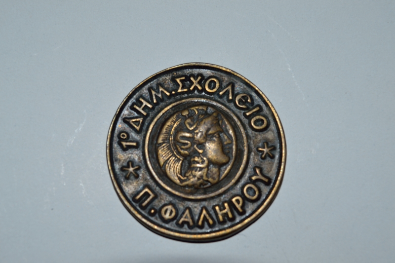 Need-Help-To-ID-Greek-Coin
